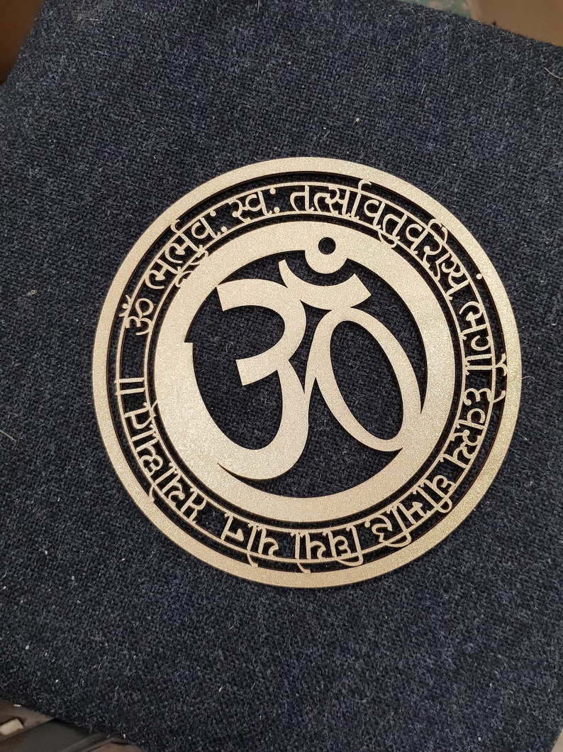 Gujarati Gayatri Mantra Plaque religious home decor Etsy