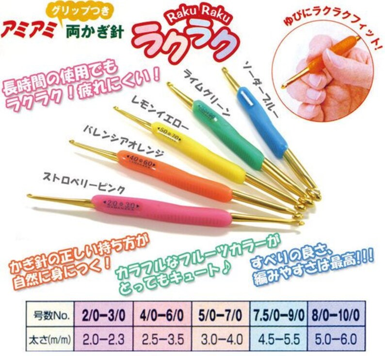 Japan Hamanaka Crochet Hook Set Etsy